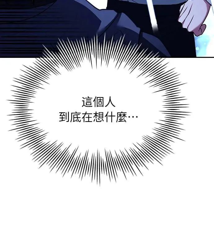 第22话 第11页