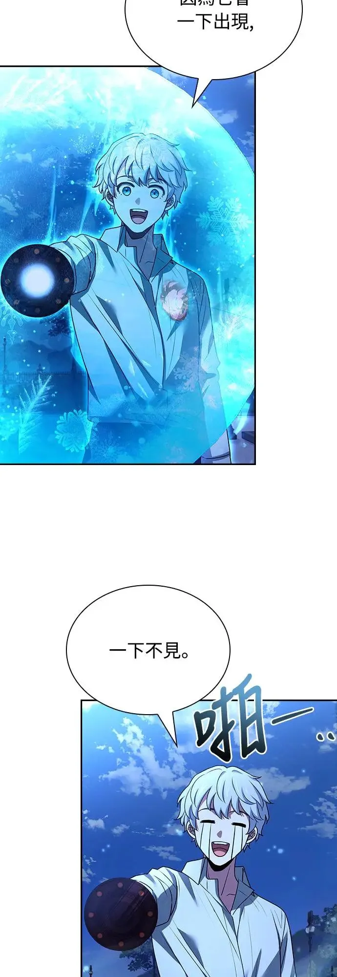 第22话 第15页