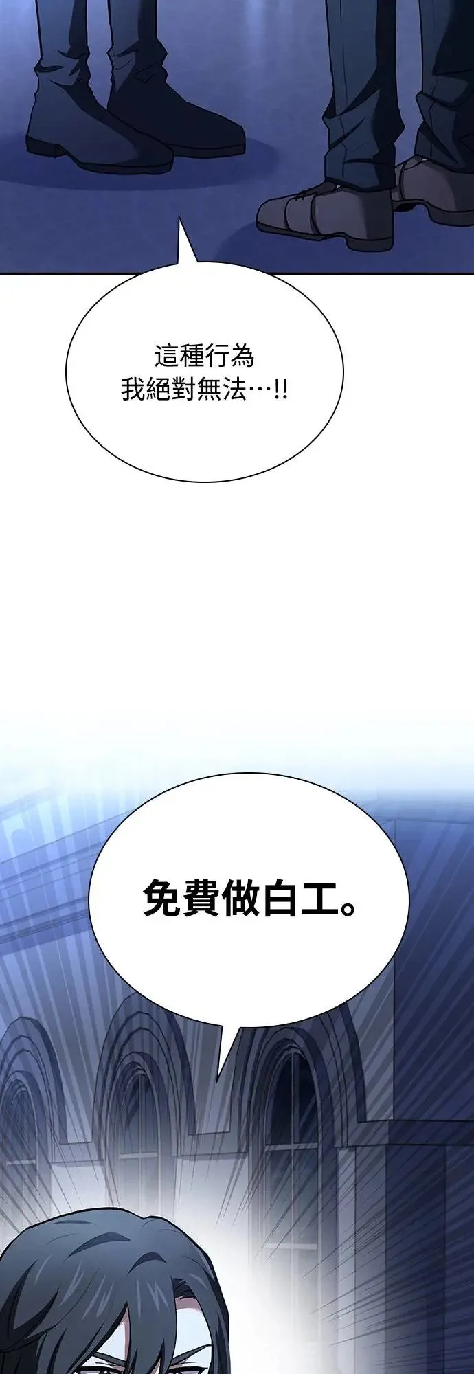 第22话 第19页