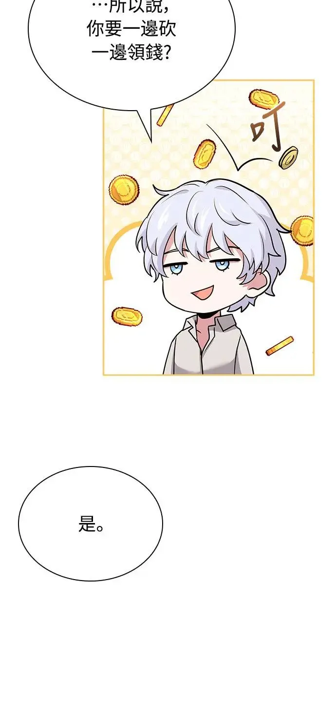 第22话 第22页