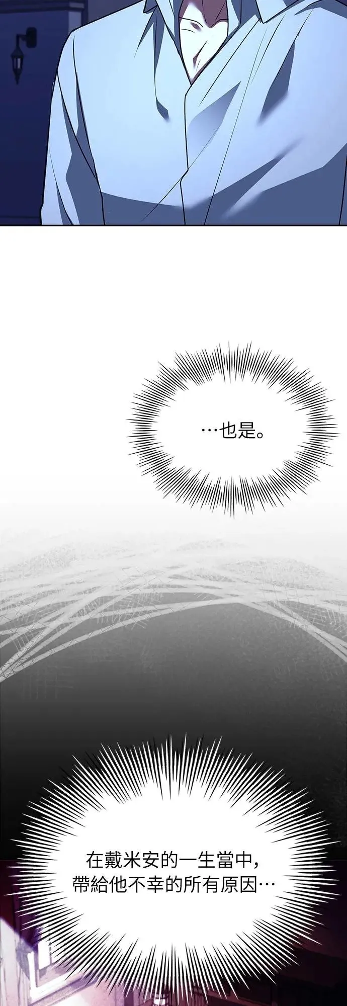 第22话 第25页