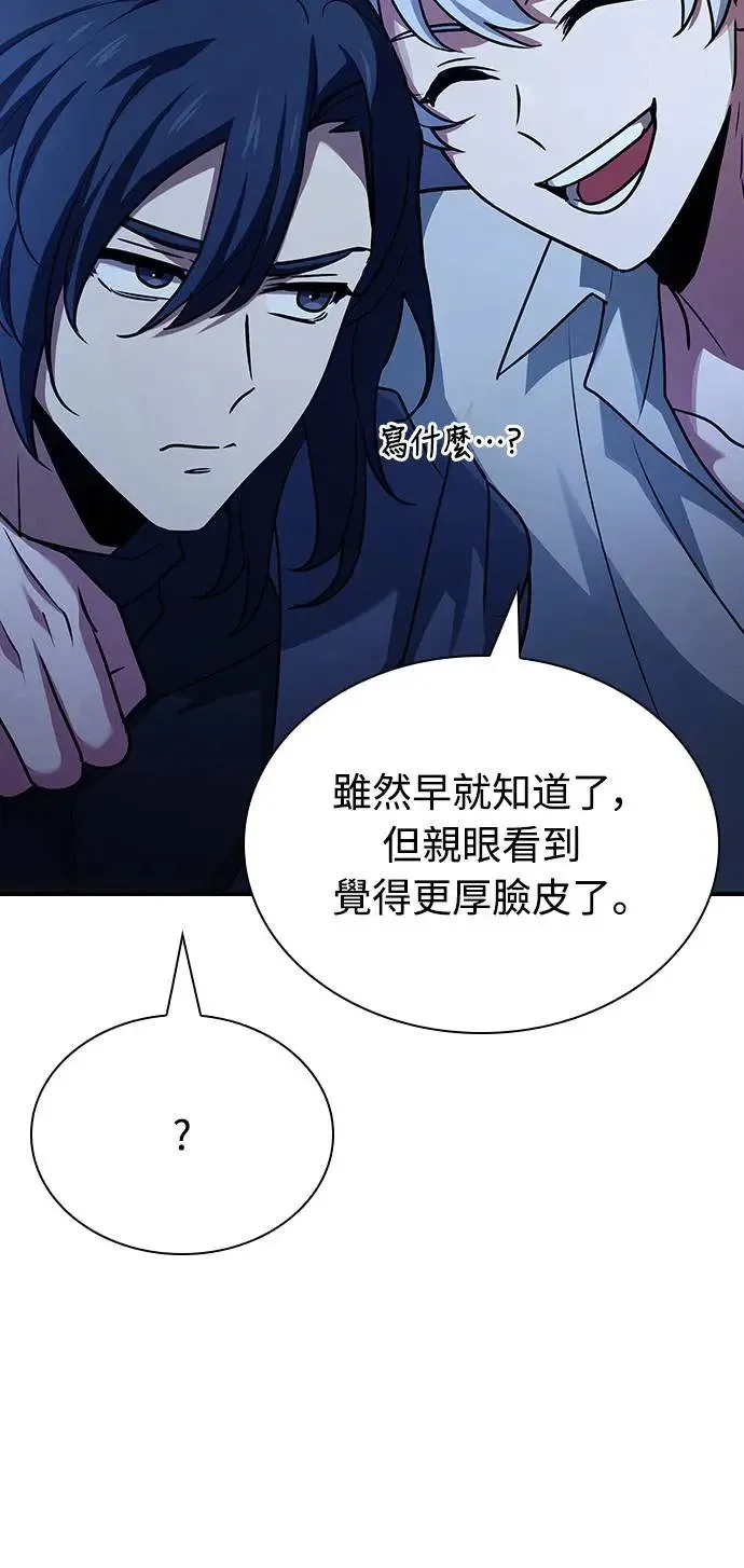 第22话 第31页