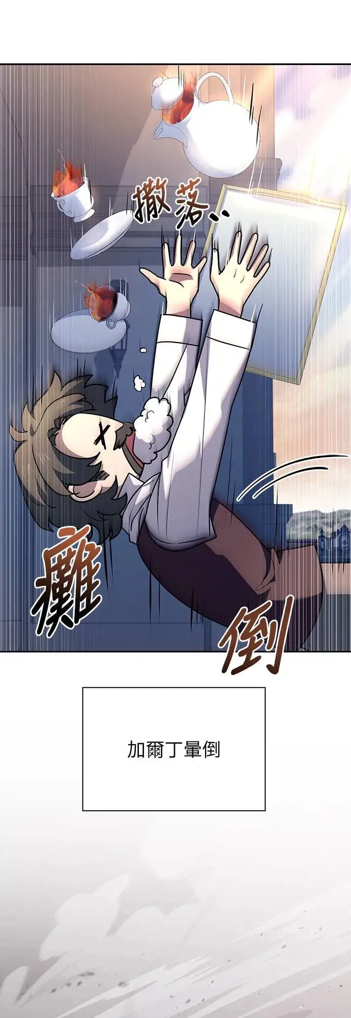 第22话 第41页