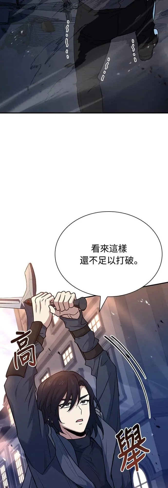 第22话 第44页