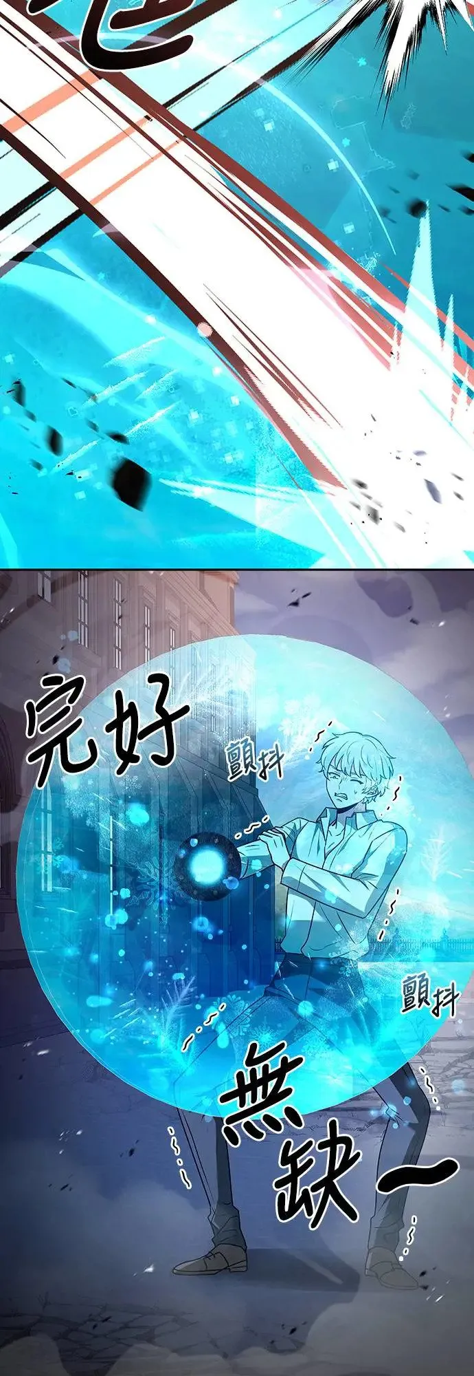 第22话 第51页