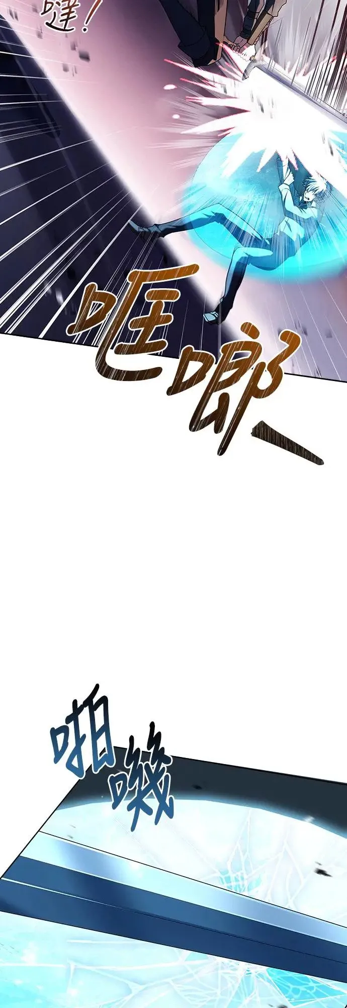 第22话 第56页