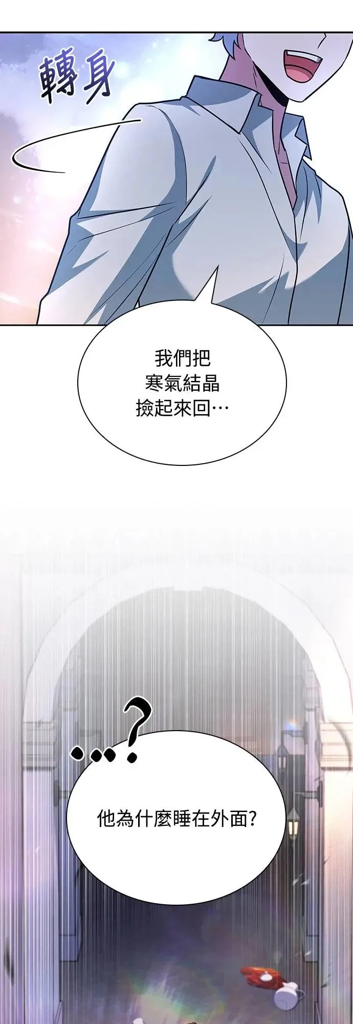 第22话 第61页