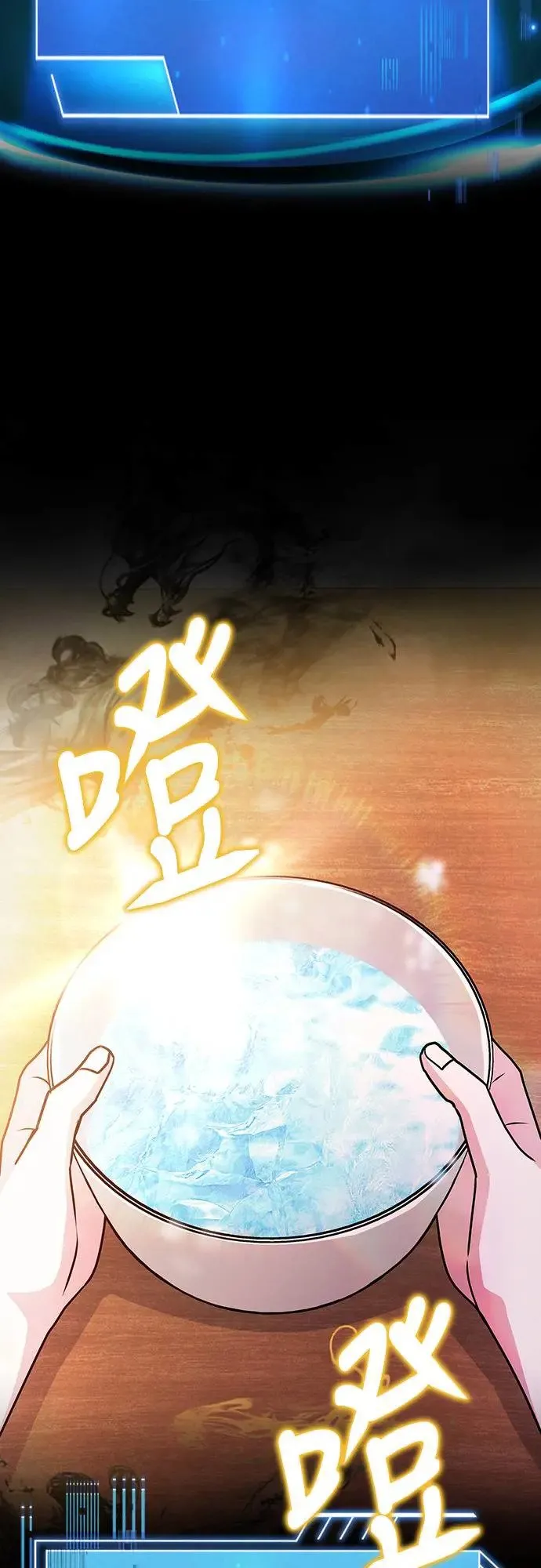 第22话 第69页