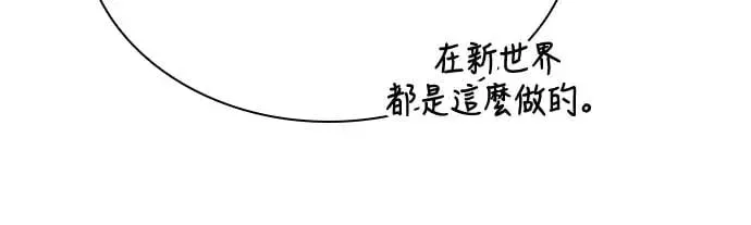 第23话 第15页