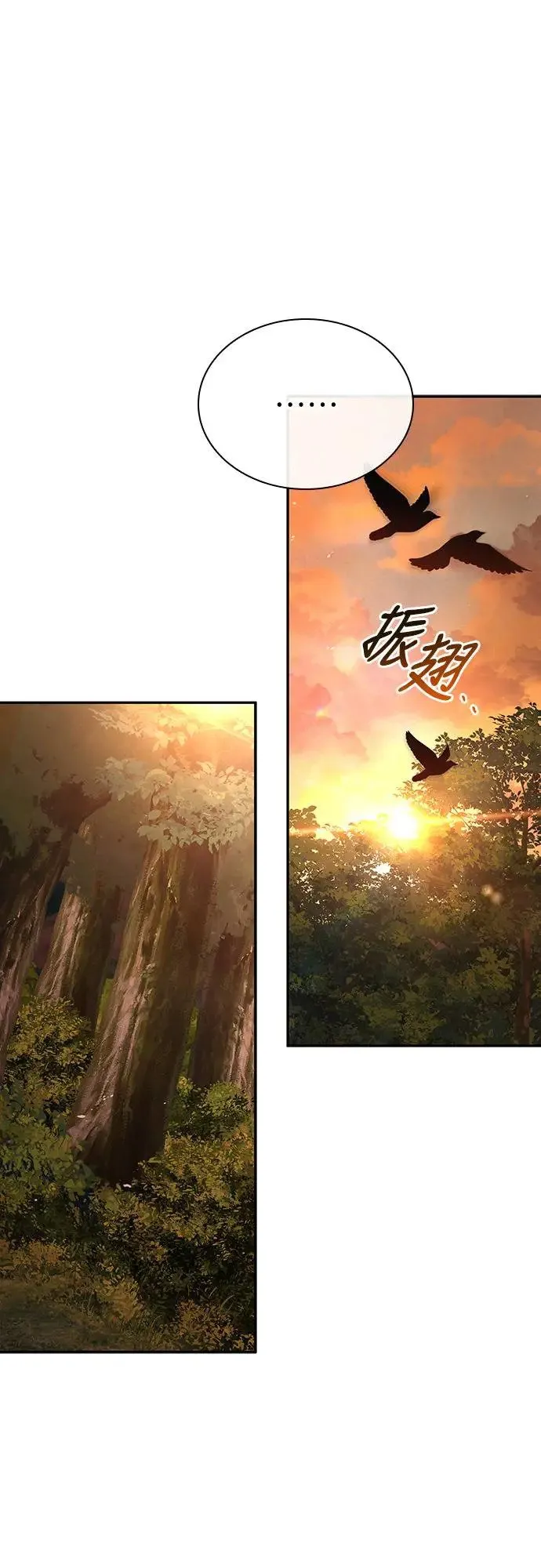 第23话 第16页
