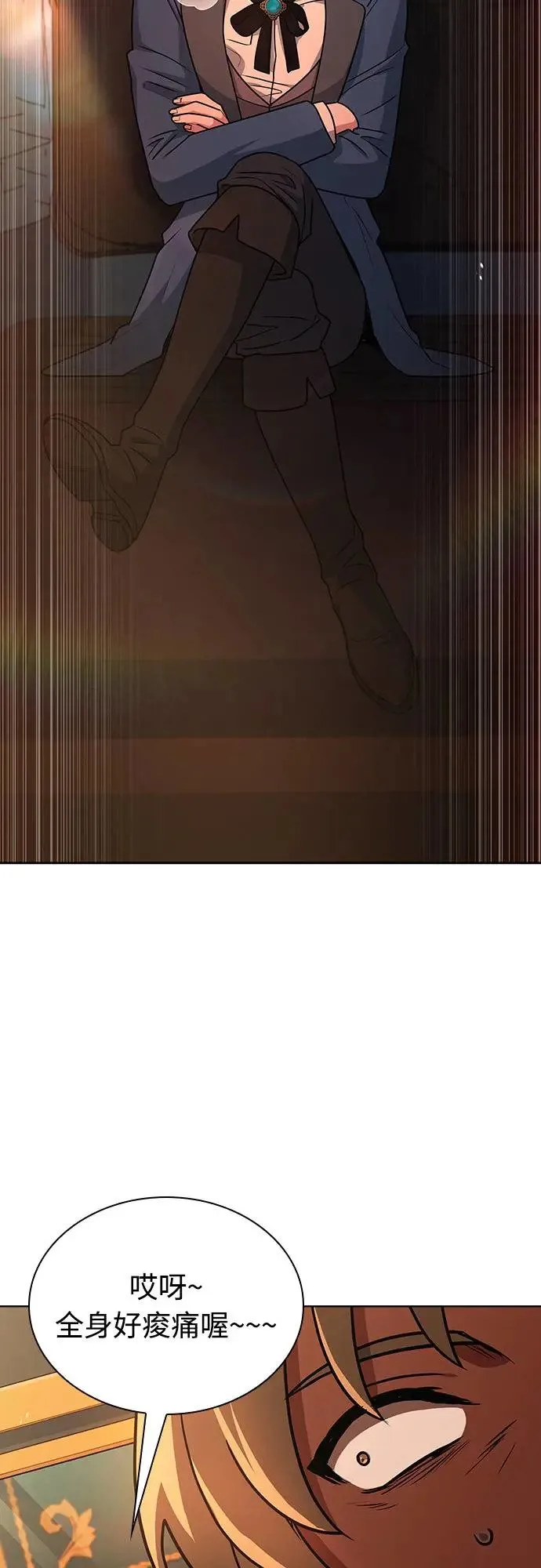 第23话 第19页