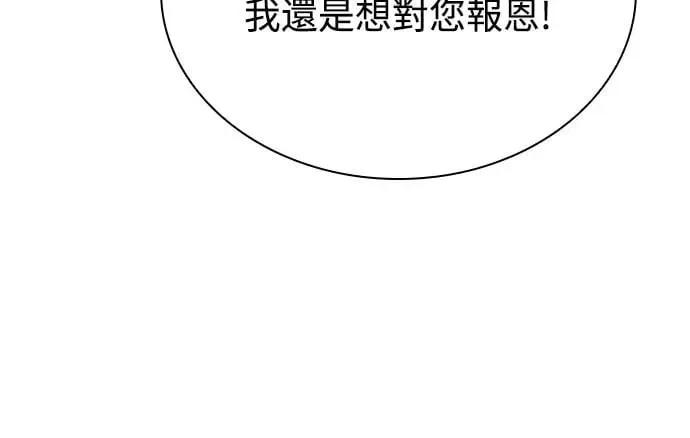 第23话 第25页