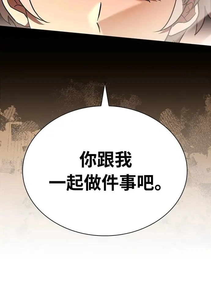 第23话 第30页