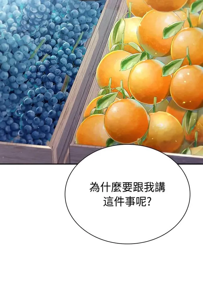 第23话 第35页