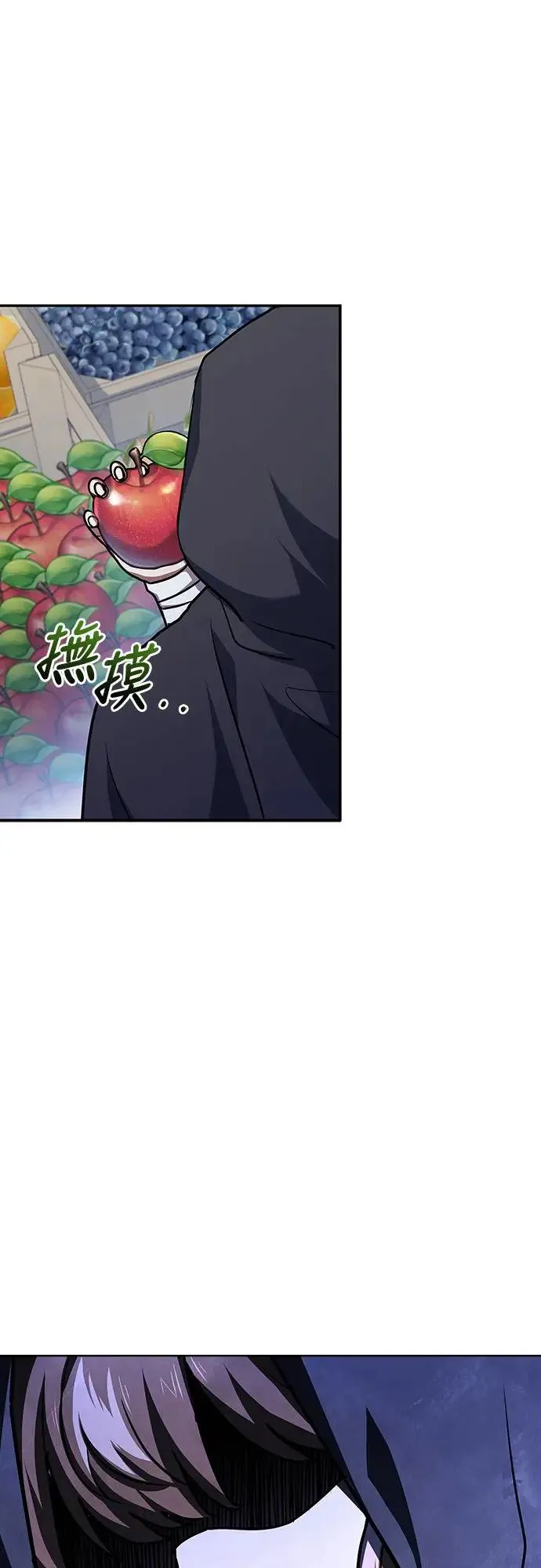 第23话 第39页