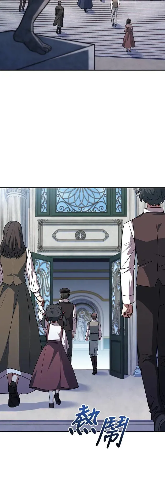 第23话 第42页