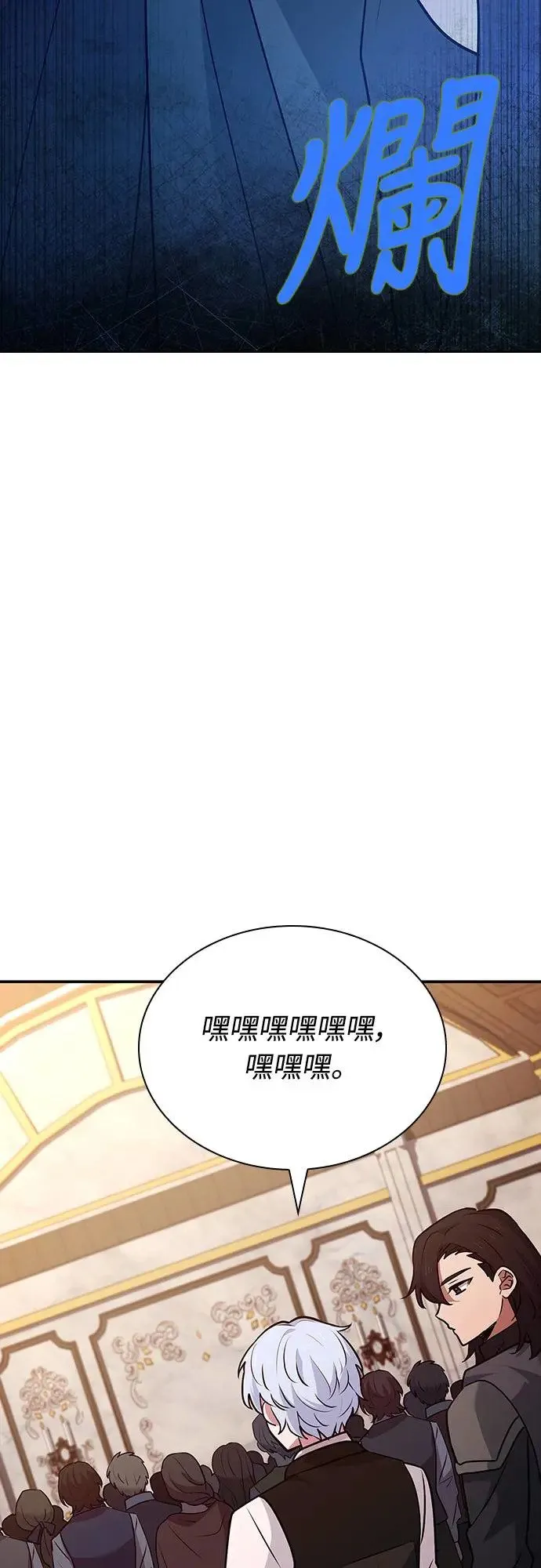 第23话 第65页
