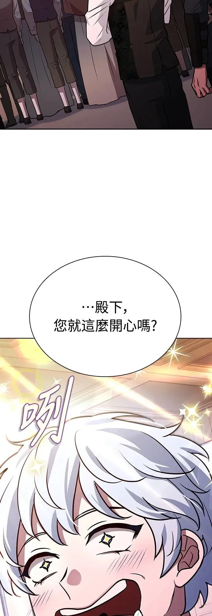 第23话 第66页