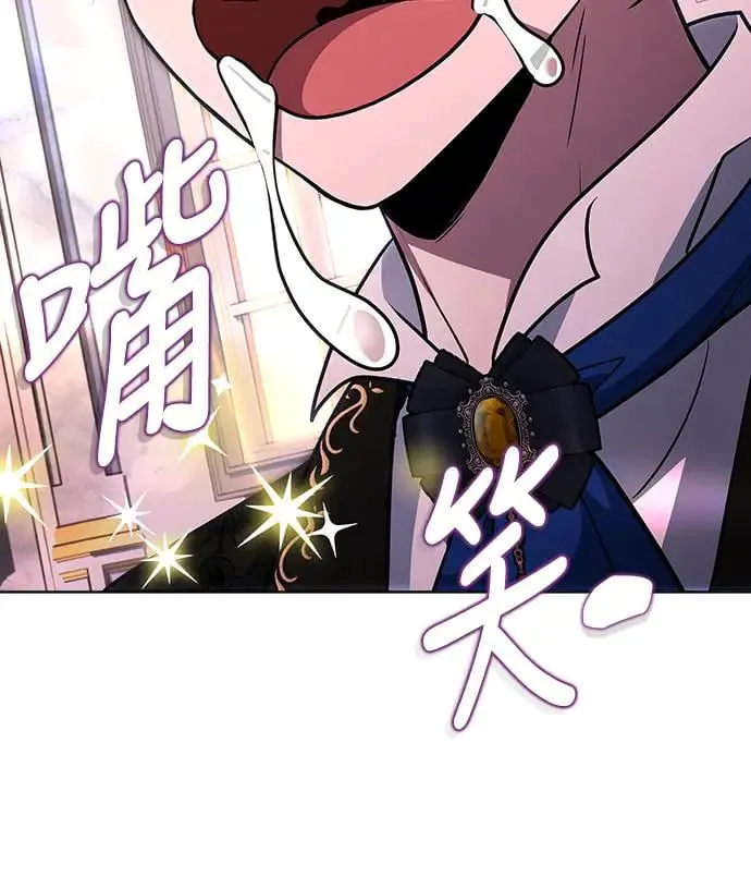 第23话 第67页