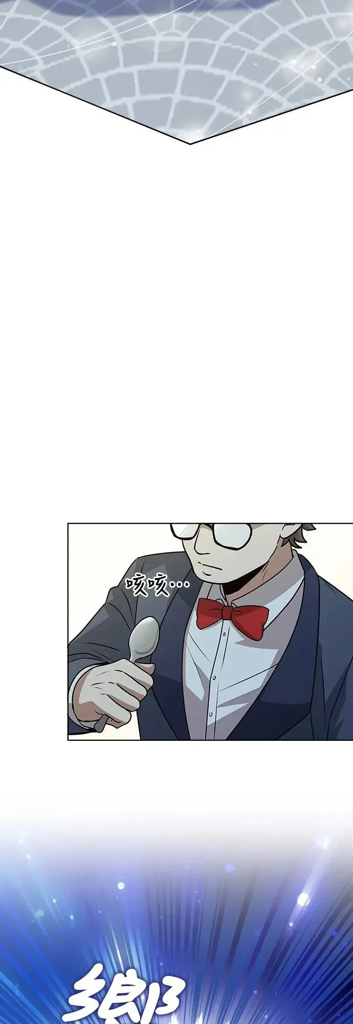 第23话 第81页