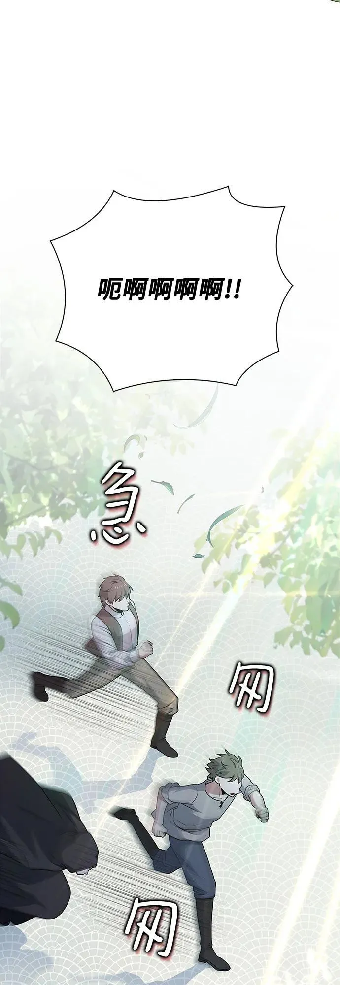 第24话 第11页
