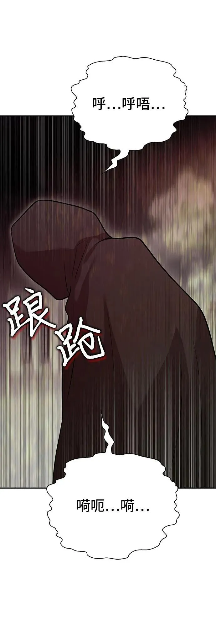 第24话 第19页