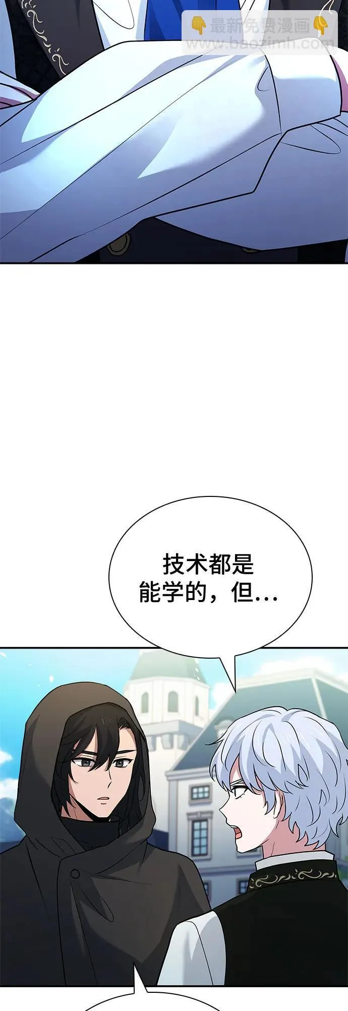 第24话 第44页