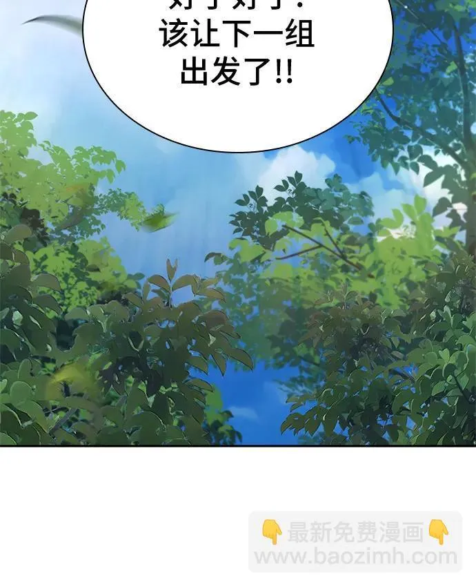 第24话 第46页