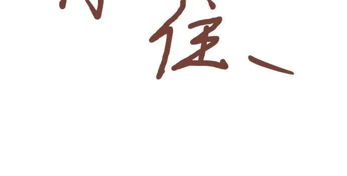 第24话 第58页