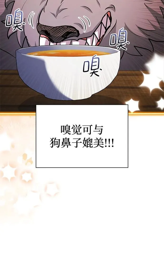 第24话 第63页
