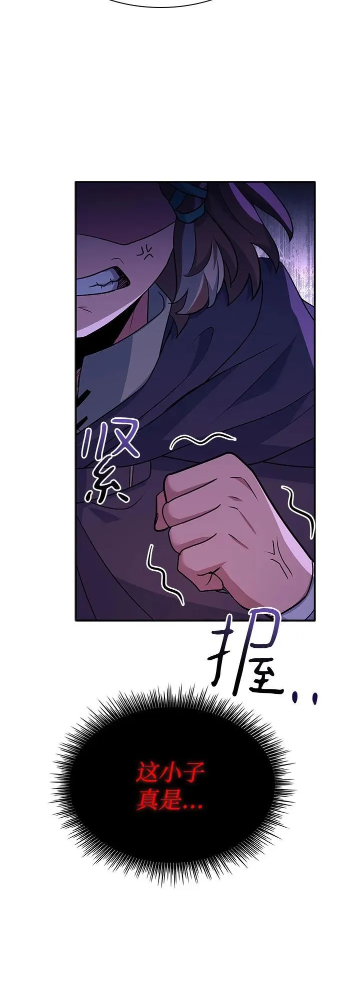 第24话 第68页
