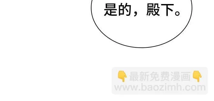 第24话 第75页