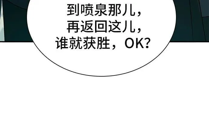 第24话 第81页