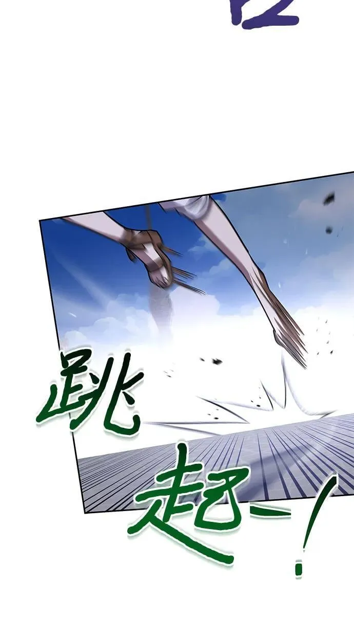 第25话 第13页