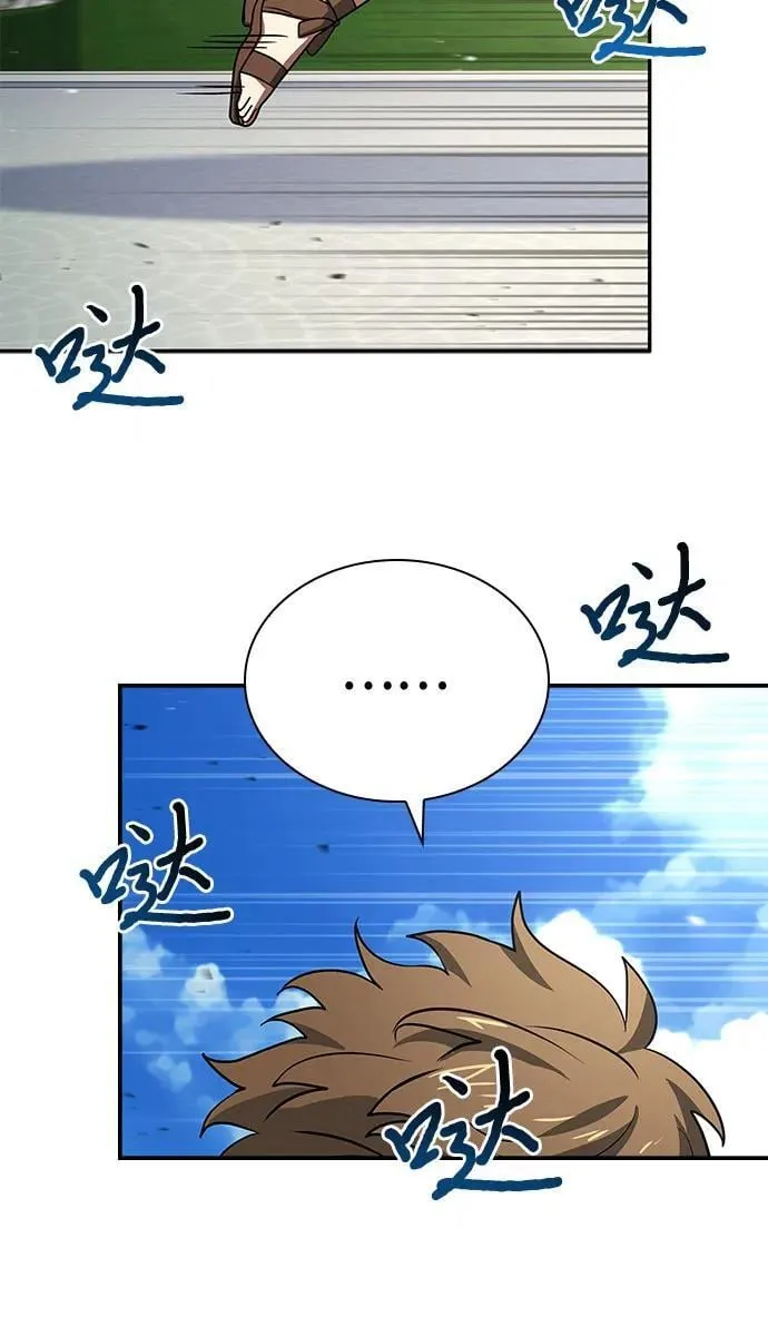 第25话 第29页