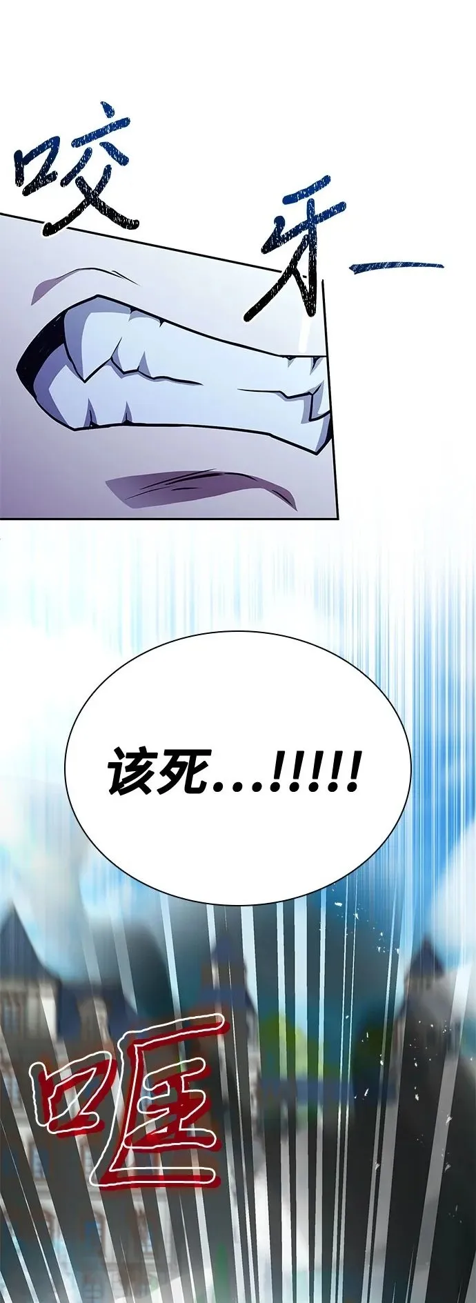 第25话 第30页