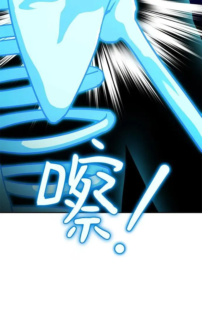 第25话 第39页