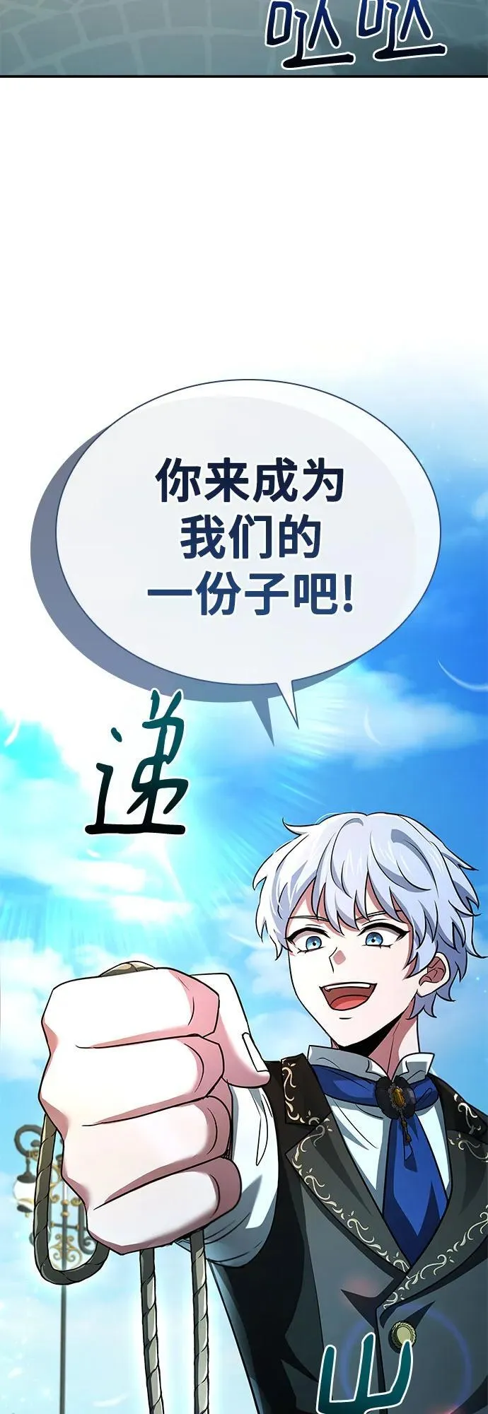 第25话 第42页