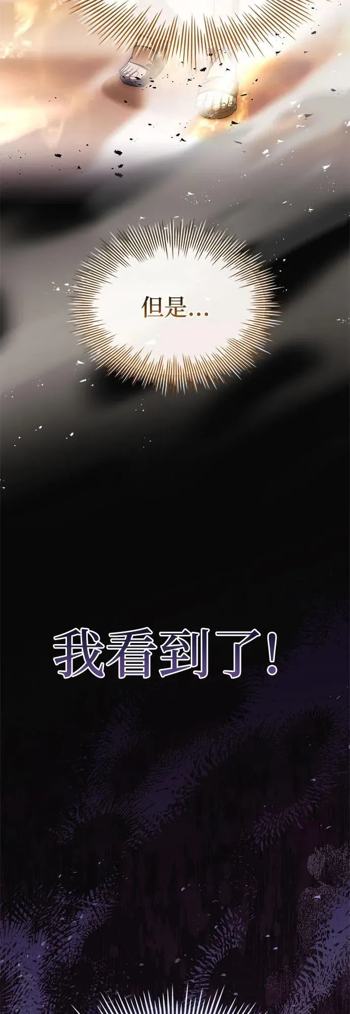 第25话 第50页