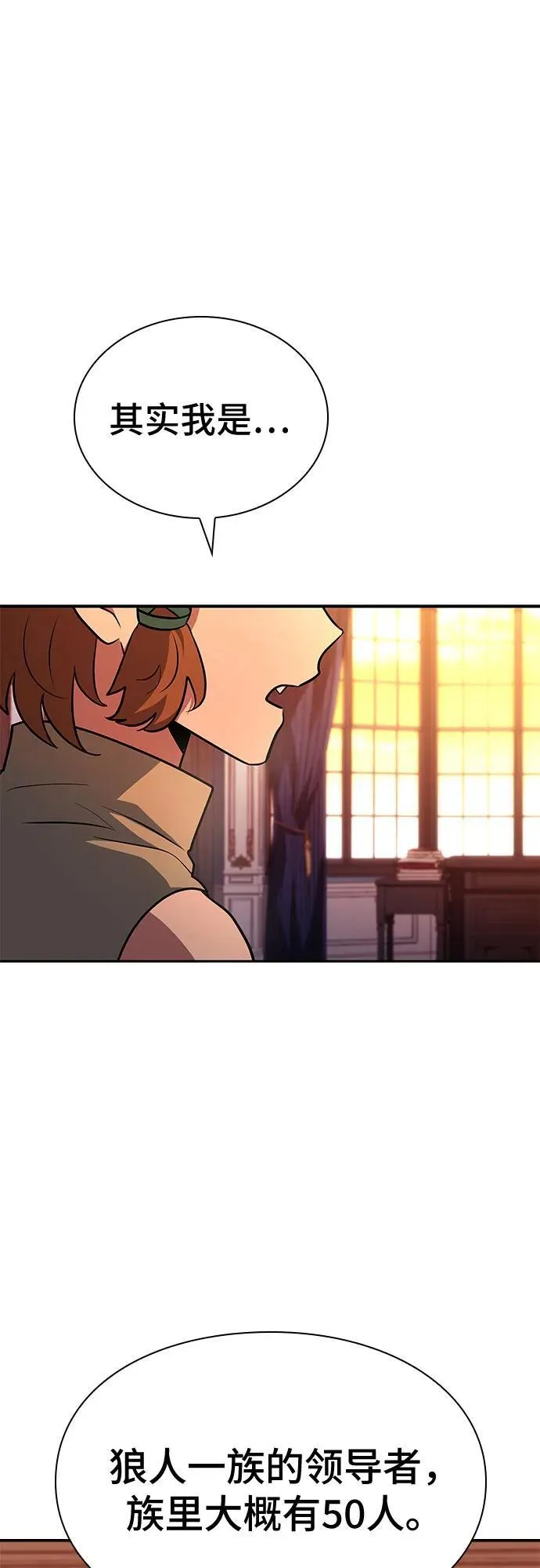 第25话 第59页