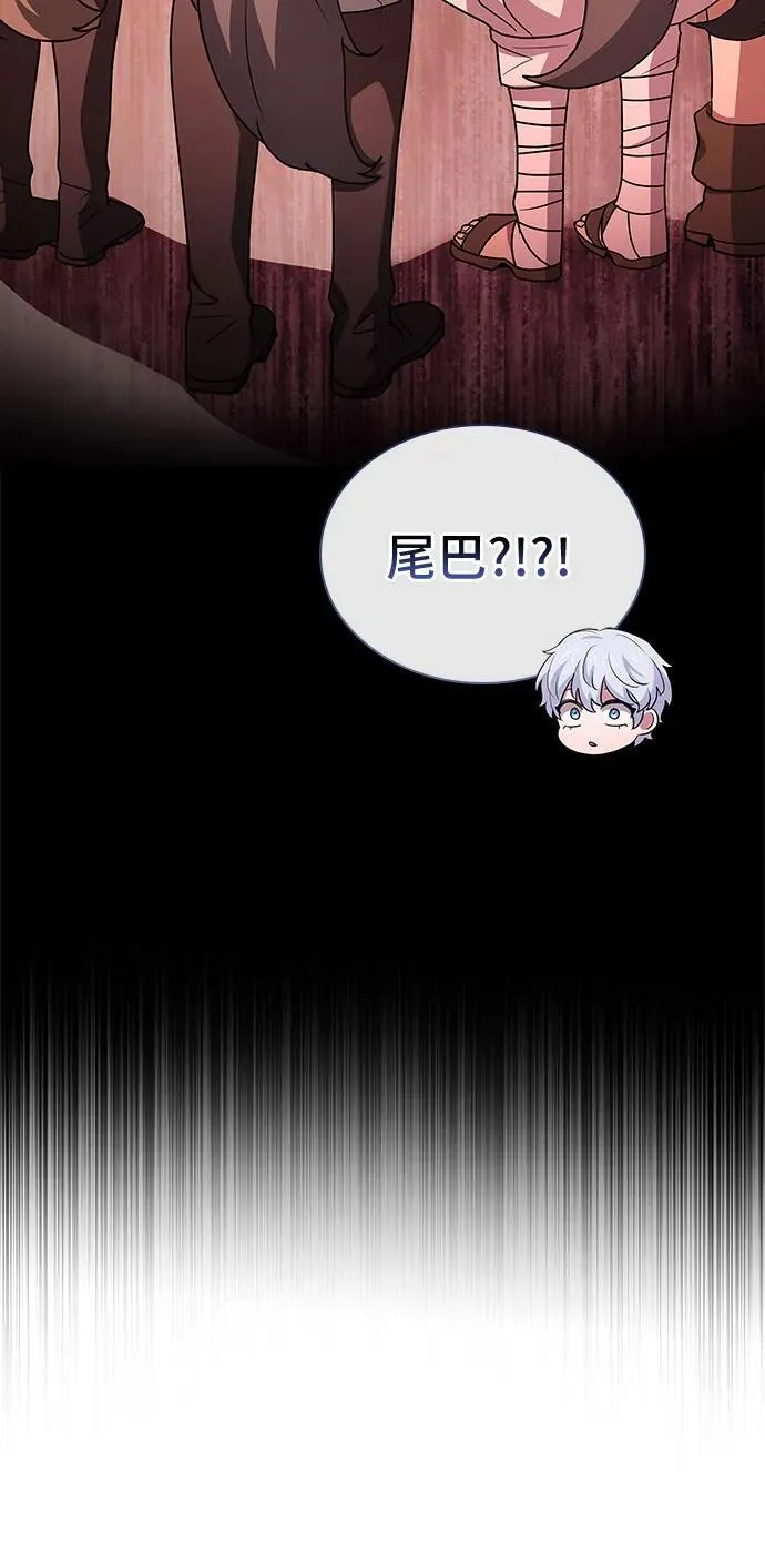 第25话 第71页