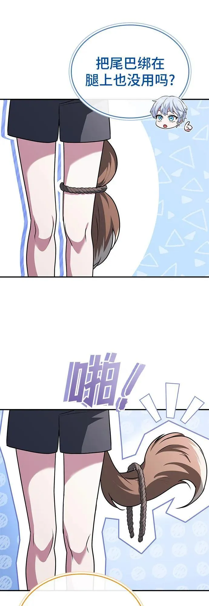 第25话 第78页