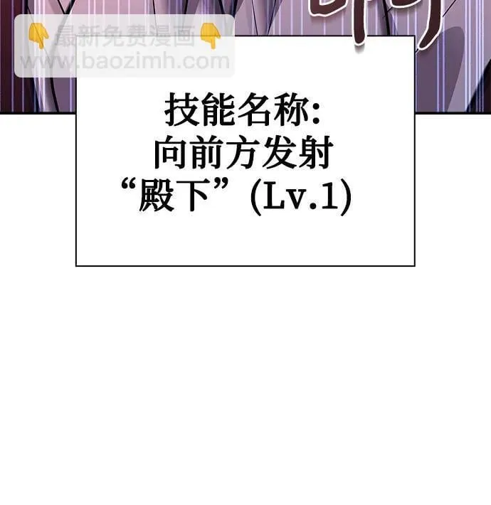 第26话 第28页