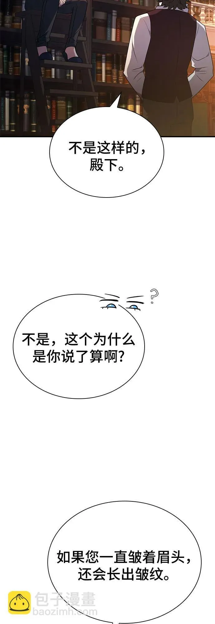 第26话 第32页