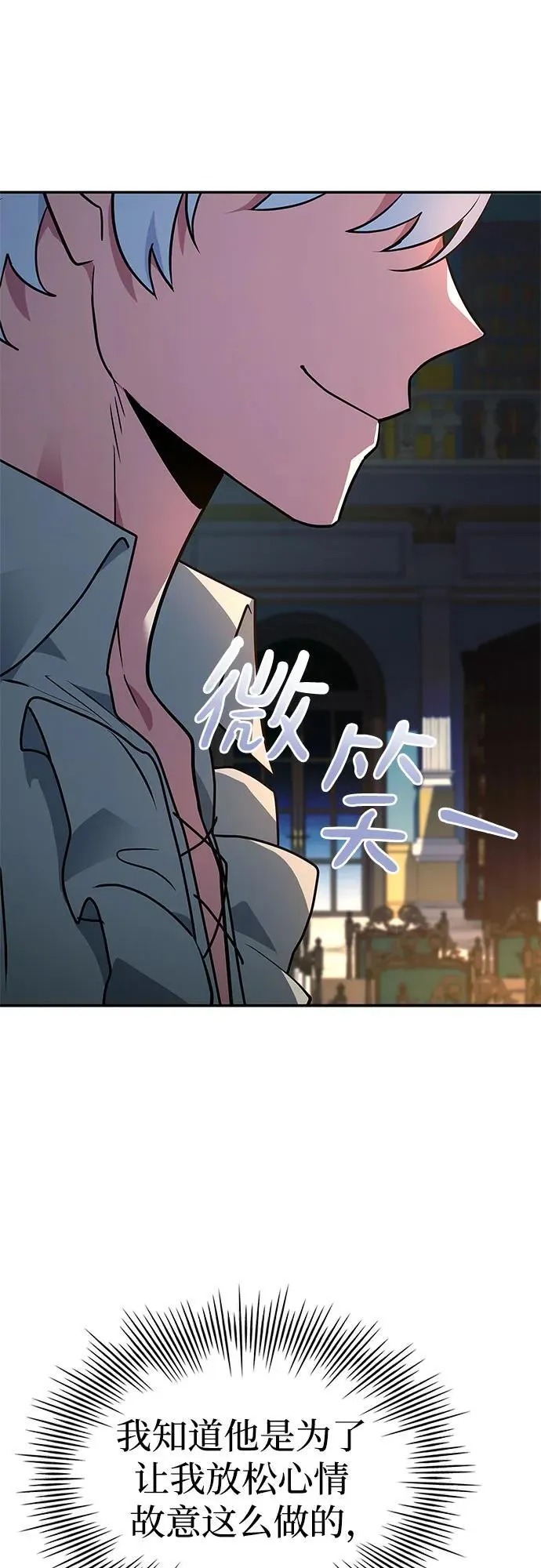第26话 第35页