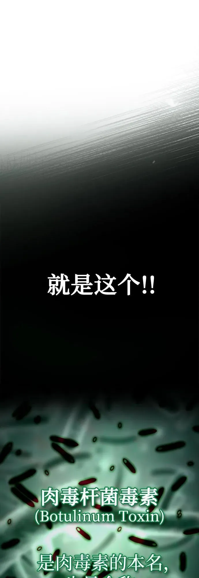 第26话 第41页