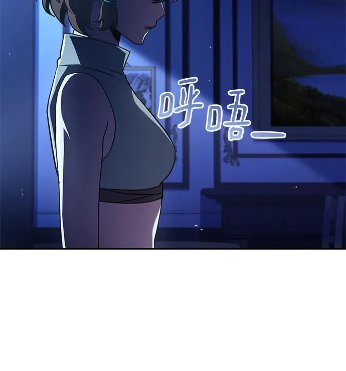 第26话 第64页