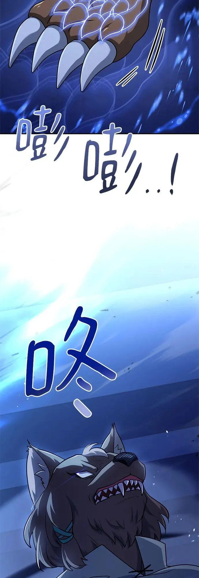 第26话 第66页