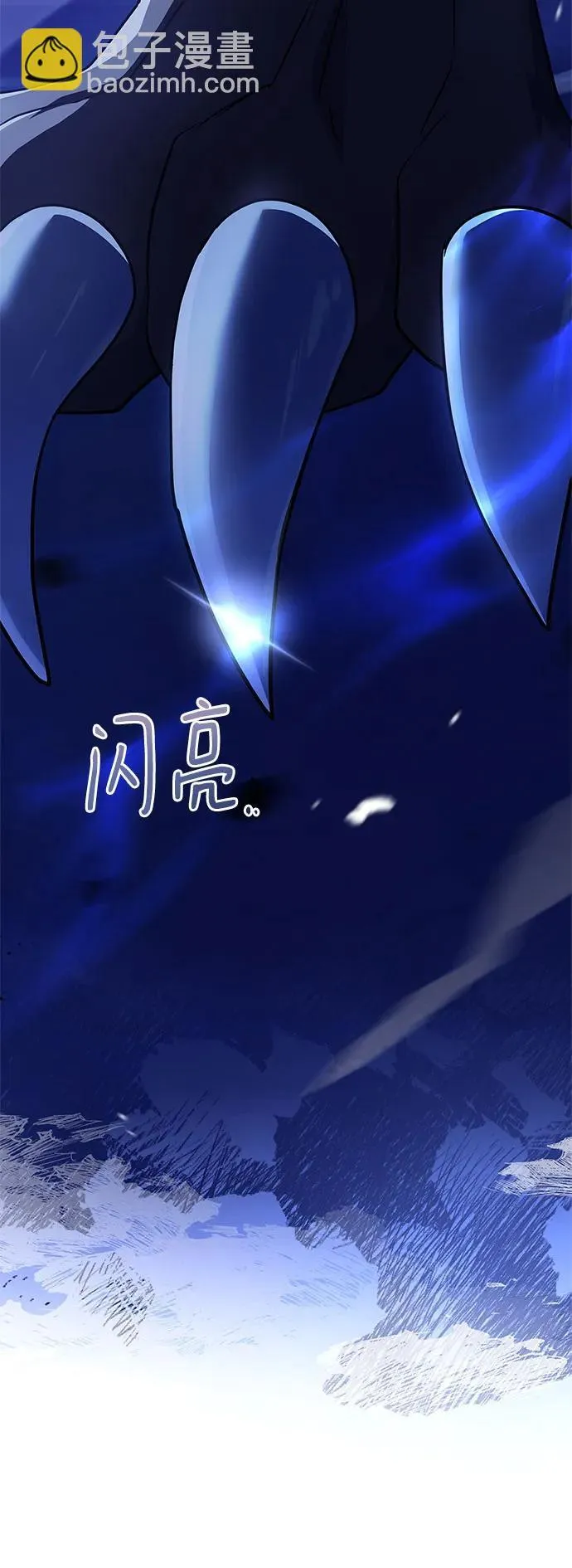 第26话 第69页