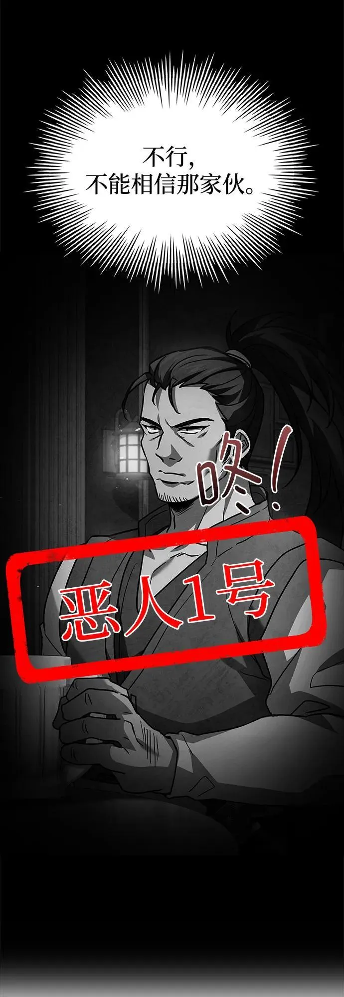 第26话 第81页
